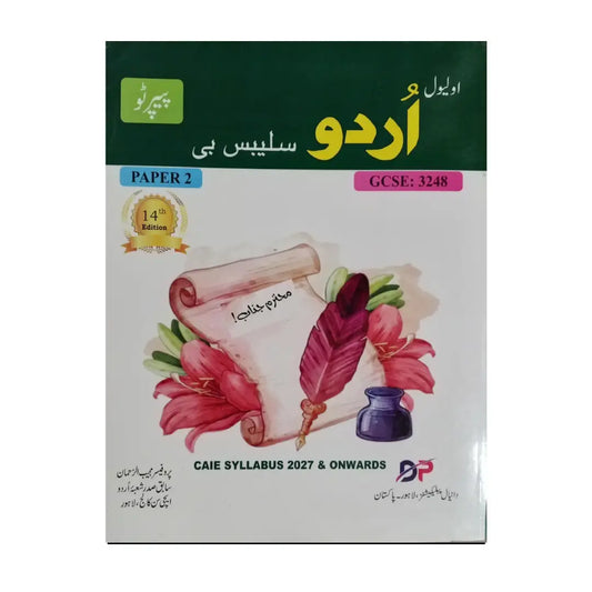 O Level Urdu Syllabus B Paper 2-14th Edition