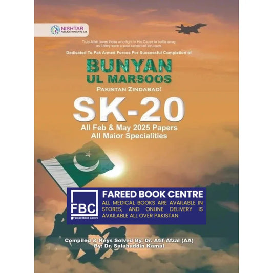 Sk 20 Book by Dr. Salahudin Kamal