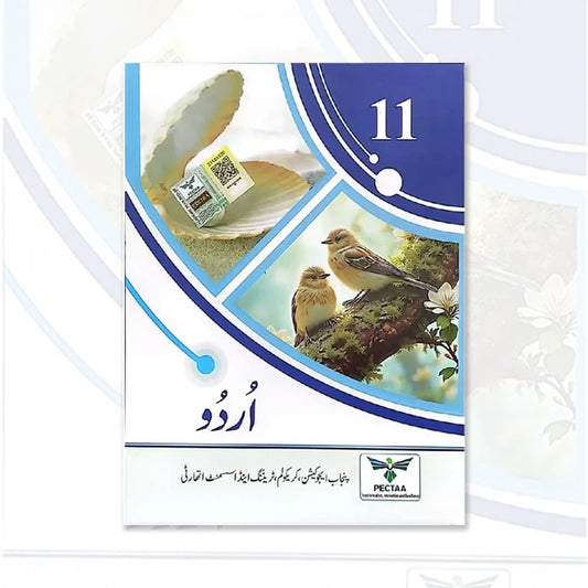 PTB Urdu (Class 11)