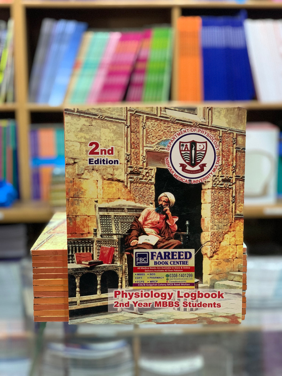 PHYSIOLOGY LOGBOOK 2nd YEAR MBBS, BDS, DPT AND NURSING BY DR. HAMID HASSAN