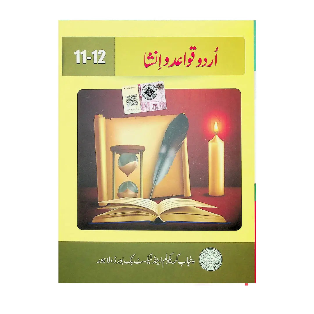 PTB Urdu Qawaid o Insha (Class 11-12)