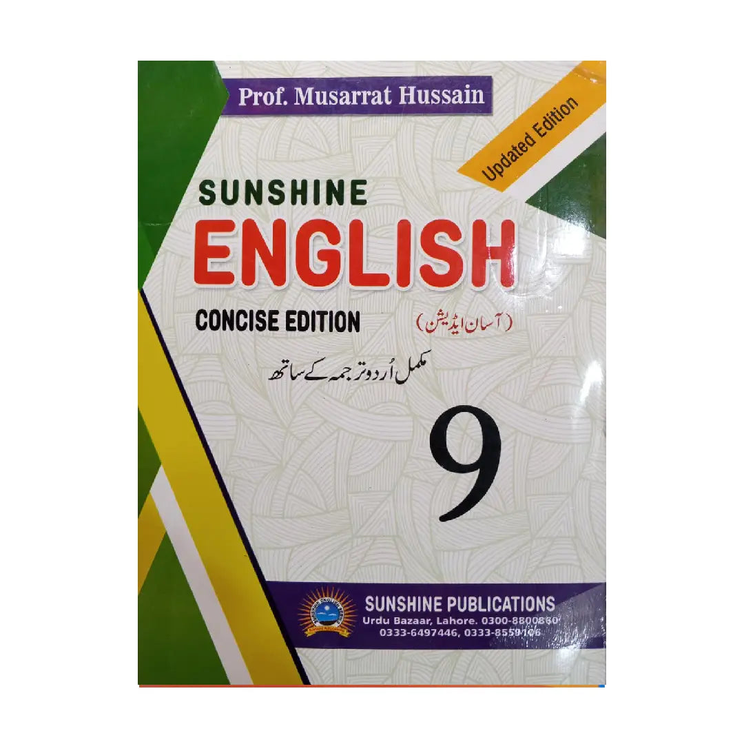SUNSHINE ENGLISH — Concise Edition | Class 9 | By Prof. Musarrat Hussain