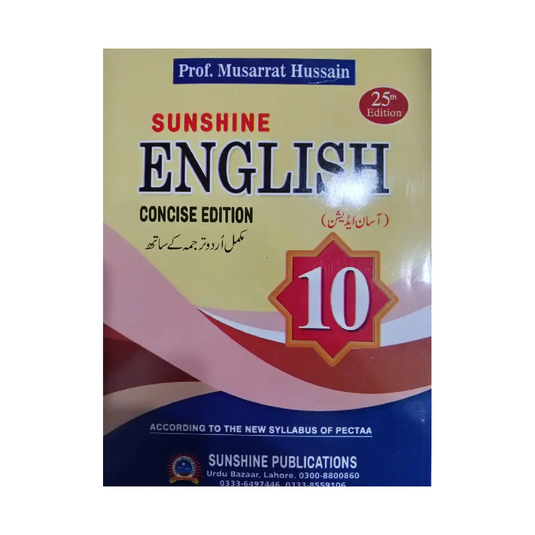 SUNSHINE ENGLISH — Concise Edition (25th Edition) By Prof. Musarrat Hussain (Class 10)