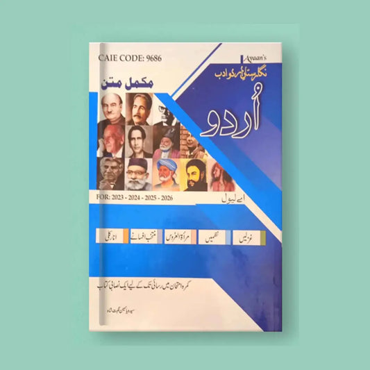 NAGAARISTAAN -E- URDU ADAB FOR A LEVEL CAIE CODE 9689 BY SAYEDA YASMEEN NIGHAT SHAH