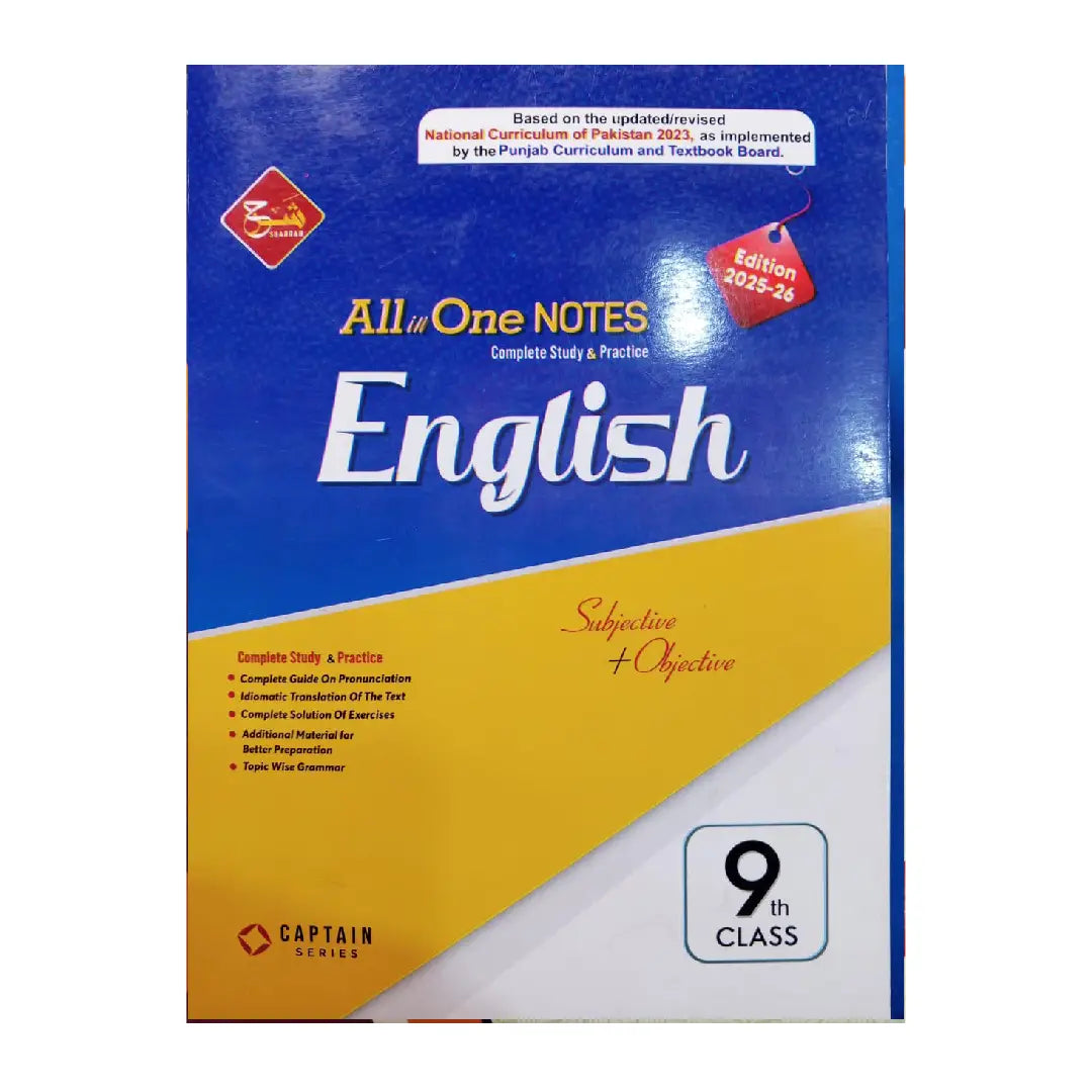 CAPTAIN SERIES (SHARRAH) — All in One Notes English Edition 2026-27 (Class 9)