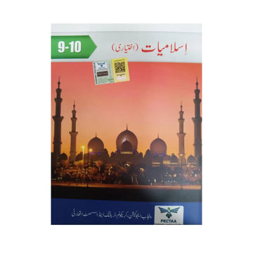 PTB Islamiat Ikhtiyari (Class 9-10)
