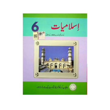 PTB Islamiyat (Class 6)