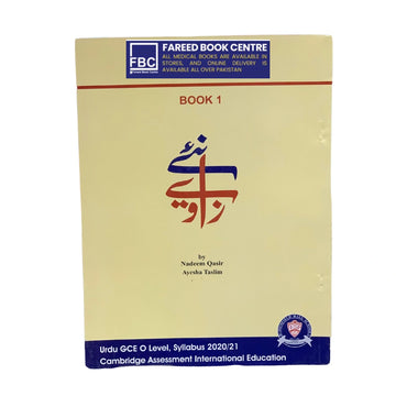 NAYE ZAVIYE O LEVEL URDU BOOK 1