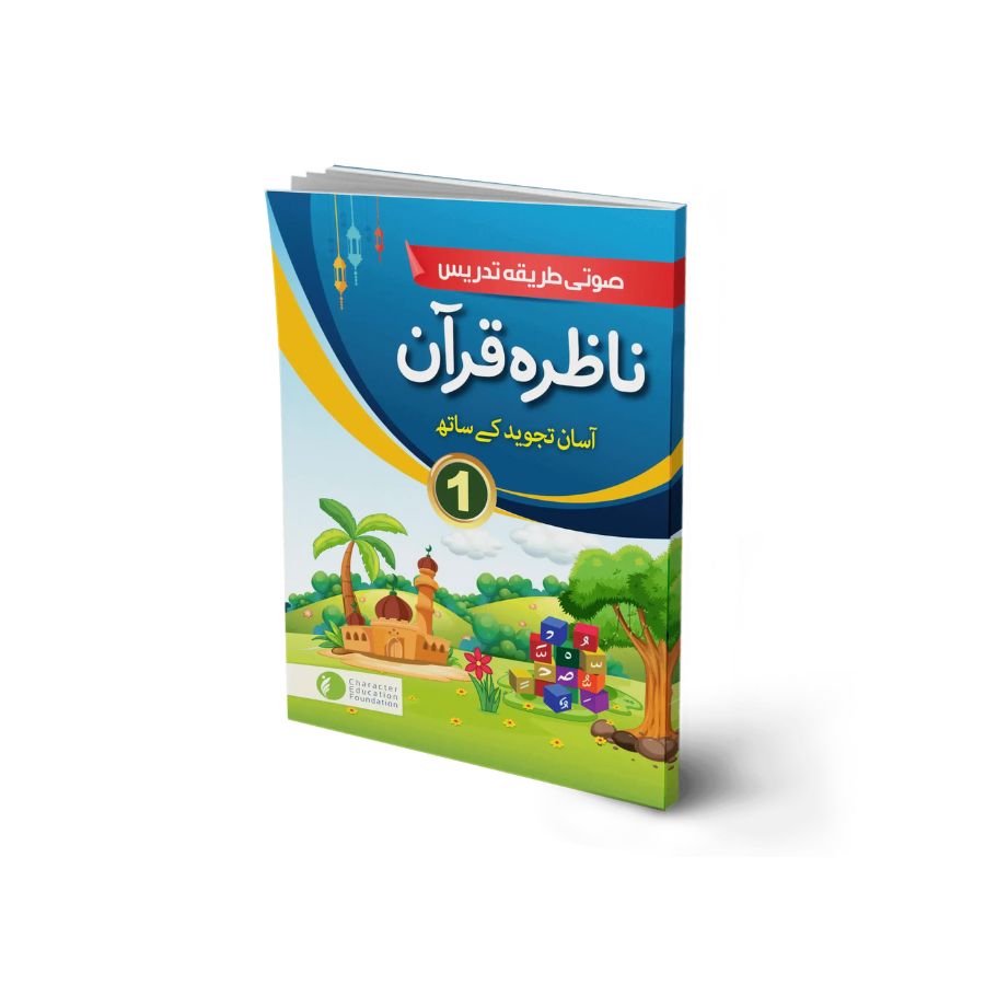 Character Education Foundation Nazra Quaran Class 1