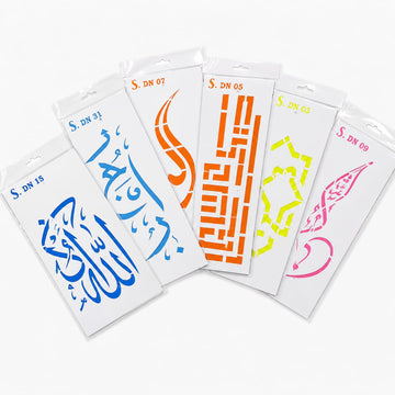 Arabic Calligraphy Stencils (A4)