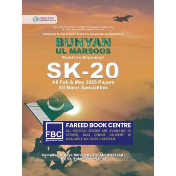 Sk 20 Book by Dr. Salahudin Kamal