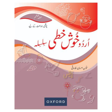 Oxford Urdu Khushkhati Silsila Book 6
